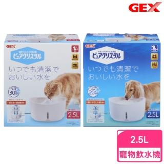 【GEX】視窗型淨水飲水器-純淨白 2.5L(寵物飲水機)