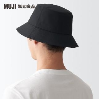 【MUJI 無印良品】撥水加工附防水膠條平頂有簷帽(共2色)