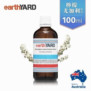 【earthYARD】澳洲100%檸檬尤加利精油精油-100ml(Eucalyptus Lemon Gum)