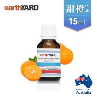 【earthYARD】澳洲100%甜橙精油-15ml(Orange)