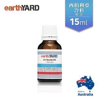 【earthYARD】澳洲100%西伯利亞冷杉精油-15ml(Fir Needle)