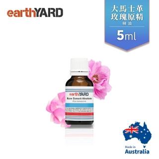 【earthYARD】澳洲100%大馬士革玫瑰原精精油-5ml(Rose Damask Absolute)