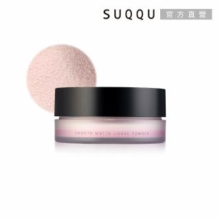 【SUQQU】晶采透霧蜜粉 14g