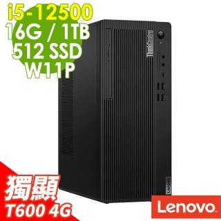 【Lenovo】ThinkCentre M70t i5-12500/16G/512SSD+1TB/T600_4G/W11P(12代i5六核電腦)