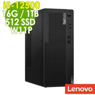 【Lenovo】ThinkCentre M70t i5-12500/16G/512SSD+1TB/W11P(12代i5六核電腦)