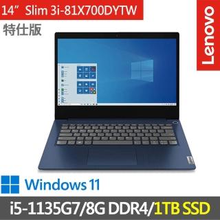 【Lenovo】IdeaPad Slim 3i 81X700DYTW-SP3(i5-1135G7/8G/1TB SSD/14/W11)