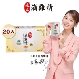 【娘家】嚴選冷凍滴雞精20入組(65ml/入)