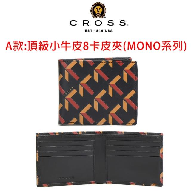 【CROSS】限量2折 真皮長夾零錢包 男夾 女夾 全新專櫃展示品(送禮盒提袋)