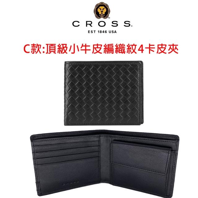 【CROSS】限量2折 真皮長夾零錢包 男夾 女夾 全新專櫃展示品(送禮盒提袋)