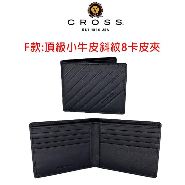 【CROSS】限量2折 真皮長夾零錢包 男夾 女夾 全新專櫃展示品(送禮盒提袋)