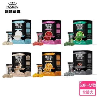 【ABSOLUTE HOLISTIC 超越巔峰】即期品-無穀潔牙骨-M號-50包/50入(有效日期2023/3/11)