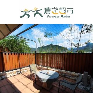 【苗栗大湖】巧克力雲莊(雙人平日住宿含體驗二日遊)