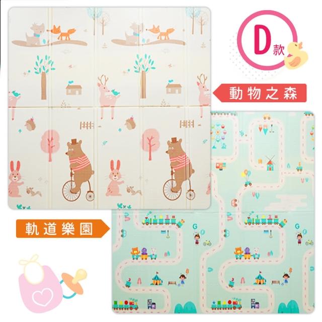 【DREAMCATCHER】寶寶爬行墊 180X200CM 厚度2CM(遊戲地墊/爬行墊/兒童地墊/附收納袋)