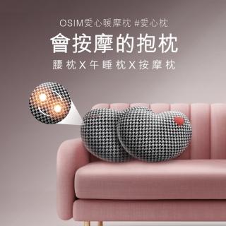 【OSIM】OSIM 愛心暖摩枕 格紋限量版 OS-2213(按摩枕/肩頸按摩/溫熱/抱枕)
