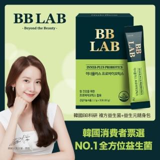 BB LAB 韓國BB科研 複方益生菌+益生元隨身包 2g*30入(益生菌)