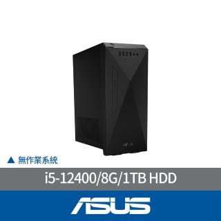 【ASUS 華碩】H-S501MD i5-12400 六核電腦(i5-12400/8G/1TB HDD/無作業系統)