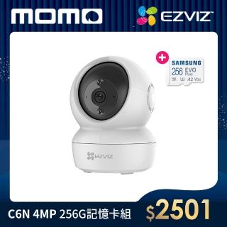 【EZVIZ 螢石↘256G記憶卡】2K 400萬畫素 高階雲台版智慧攝影機(C6N 4MP)