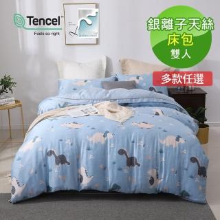 【ReVe 蕾芙】40支銀離子天絲雙人床包三件組(童趣/條紋)