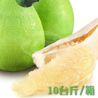 【預購-港尾果園-中秋禮盒】34年老欉正麻豆文旦禮盒10台斤