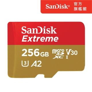 新規升級上市★【SanDisk 晟碟】Extreme microSDXC UHS-I V30 A2 256GB 記憶卡 190MB(公司貨)