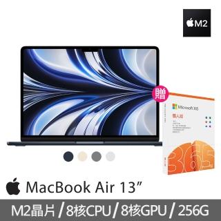 【微軟365個人版】Apple MacBook Air 13.6吋 M2 晶片 8核心CPU 與 8核心GPU 256G SSD