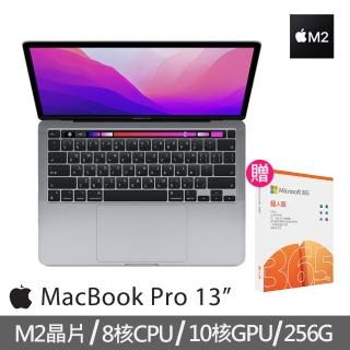 【微軟365個人版】Apple MacBook Pro 13.3吋 M2 晶片 8核心CPU 與 10核心GPU 256G SSD
