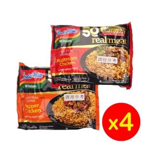 【Indomie營多】印尼風味炒麵4包組(香菇雞/椒麻雞 100g/包)