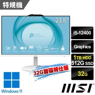 【MSI 微星】PRO AP242 12M-049TW 白 液晶電腦(i5-12400/32G/512G+1T/Win11/白-32G雙碟特仕版)