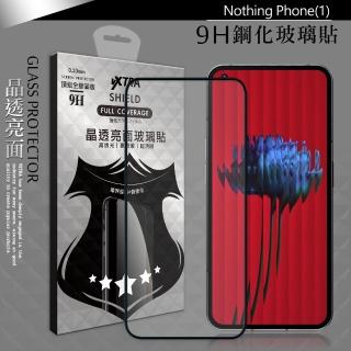 【VXTRA】Nothing Phone[1] 全膠貼合 滿版疏水疏油9H鋼化頂級玻璃膜-黑