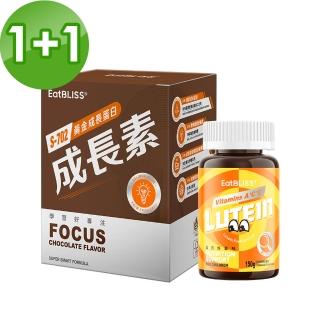 【Eatbliss 益比喜】S702黃金成長素10包入 任選1盒+葉黃素軟糖(1+1)