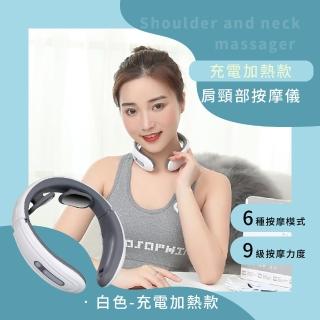 【居家生活】肩頸部按摩儀 -充電加熱款(USB充電 頸椎按摩器 肩頸紓壓 恆溫熱敷 智能溫熱頸部按摩器)
