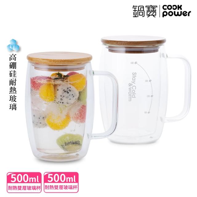 【CookPower 鍋寶_買1送1】高硼硅晶透耐熱雙層玻璃杯500ml(附贈竹製杯蓋)