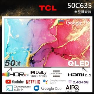 【TCL】50型 4K QLED Google TV 量子智能連網顯示器(50C635-壁掛安裝)