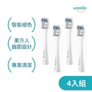 【usmile】音波震動牙刷專業型刷頭升級版(灰色4入裝)