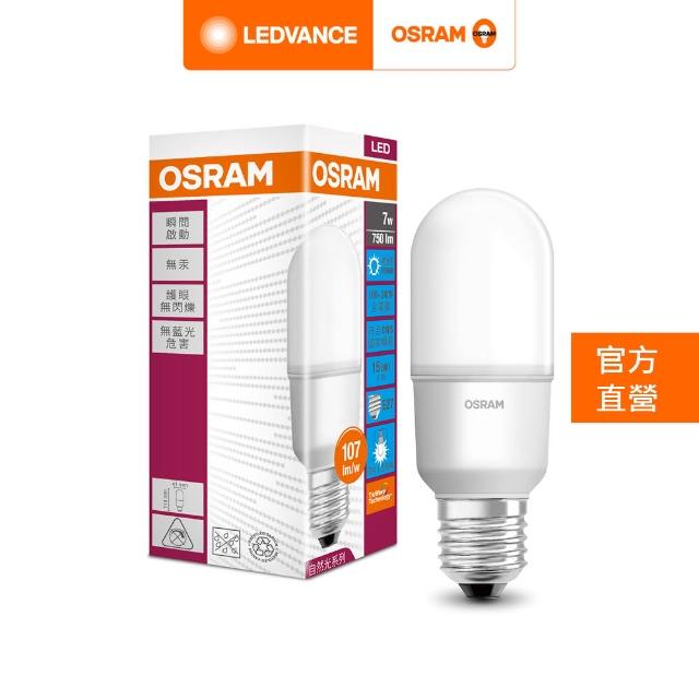 【Osram 歐司朗】小晶靈 7W LED燈泡 5入組(迷你型  E27)