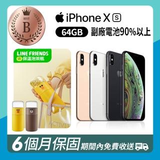 【Apple 蘋果】B級福利品 iPhone XS 64G(副廠電池健康度90%以上)