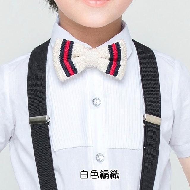 【橘魔法】兒童素面 編織 緞面可調領結(婚禮花童 禮服 西裝 表演 童裝 男童)