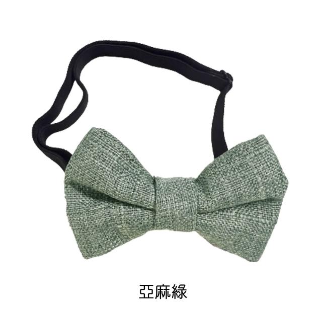 【橘魔法】兒童素面 編織 緞面可調領結(婚禮花童 禮服 西裝 表演 童裝 男童)