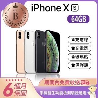 【Apple 蘋果】B級福利品 iPhone XS 64G(副廠螢幕)