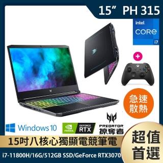 【贈XBOX控制器】PH315-54-72VQ 15.6吋獨顯電競筆電(i7-11800H/16G/512GB SSD/RTX3070 8G/Win10)