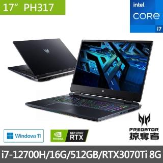 【贈XBOX控制器】PH317-56-724M 17.3吋獨顯電競筆電(i7-12700H/16G/512GB SSD/GeForce RTX3070Ti 8G/Win11)