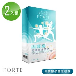 【FORTE】台塑生醫固關鍵葡萄糖胺晶凍10包/盒 2入組