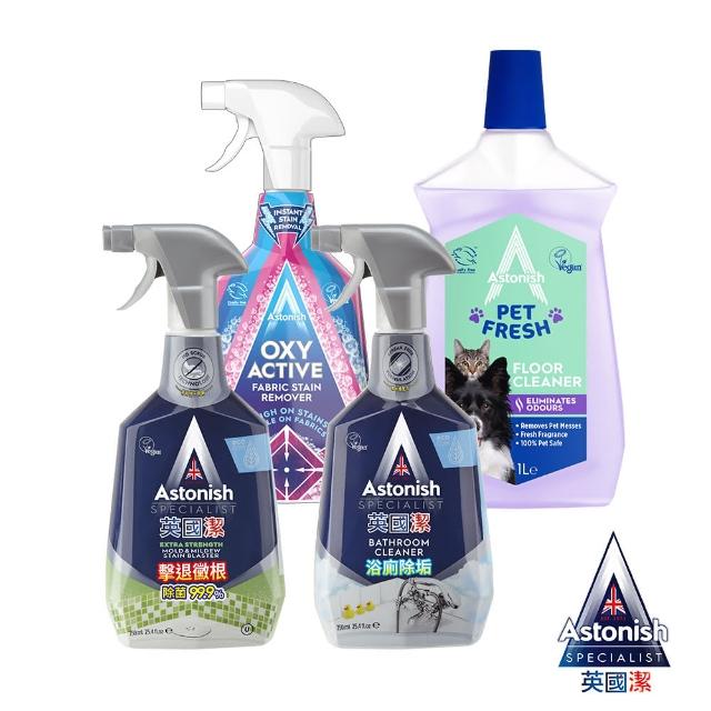 【Astonish 英國潔】年度爆賣4入組※包裝隨機 除黴 除油 浴廁 衣物清潔(750mlx4)※版本包裝隨機出貨