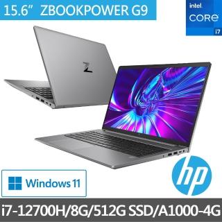 【HP超值Office2021組】ZBOOKPOWER G9 15.6吋行動工作站筆電 6P161PA(i7-12700H/8G/512G/A1000-4G/W11)