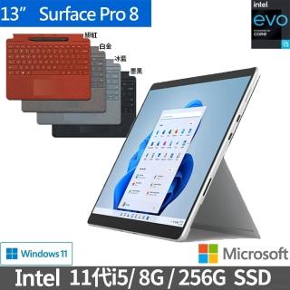 【特製鍵盤+第2代手寫筆】Surface Pro 8 13吋輕薄觸控筆電-白金(i5-1135G7/8G/256G/W11/8PQ-00015)