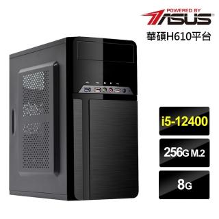 【華碩平台】i5六核{百戰影衛}效能電腦(i5-12400/8G/256G_SSD)