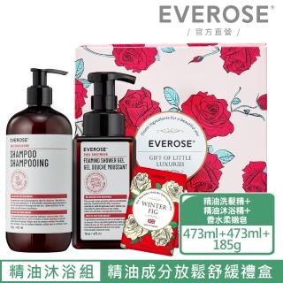 【Everose 愛芙蓉】黑娜芳樟木 團圓禮盒(精油洗髮沐浴禮盒)