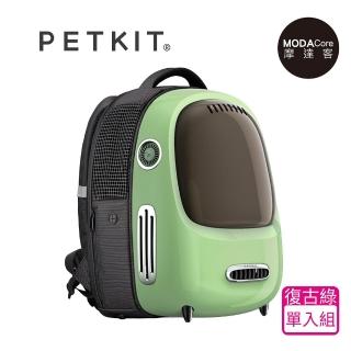 【摩達客寵物】Petkit佩奇 智能貓用背包 ｜復古綠(寵物外出包)