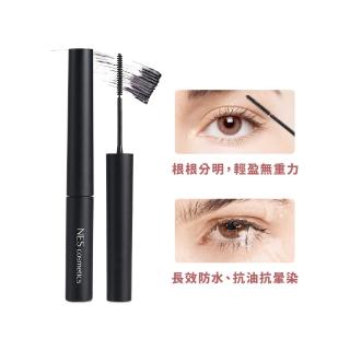 【NES cosmetics 恩藝偲】不暈不塌極細防水睫毛膏(超長時效抗暈抗塌)
