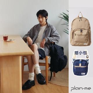 【plain-me】PM旅行後背包(男款/女款 共三色)